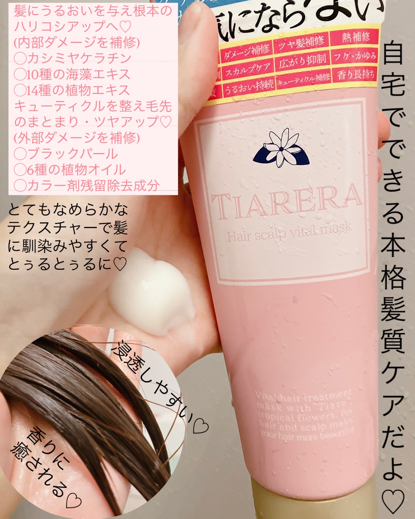 を使ったクチコミ（3枚目）