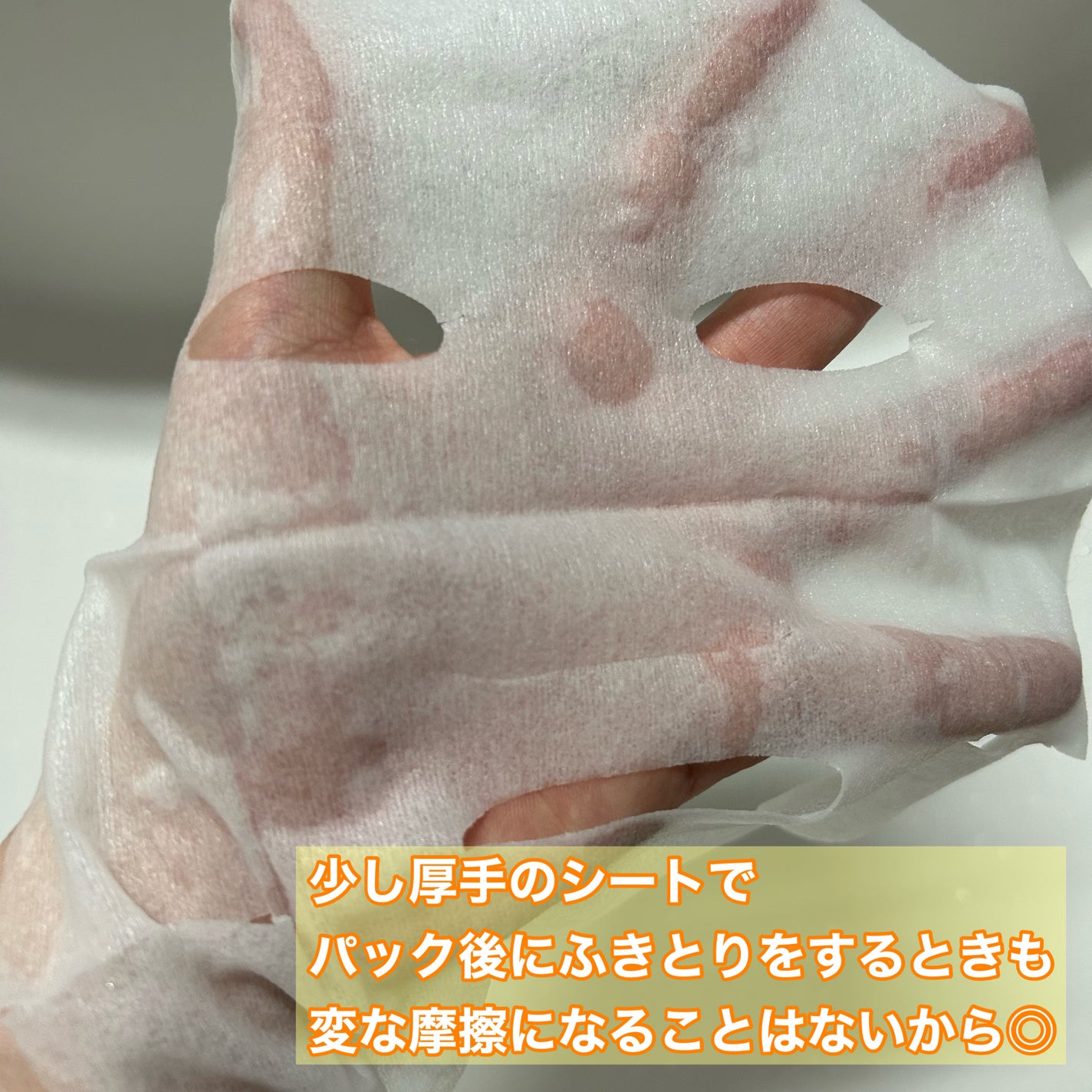 サボリーノ メガショット 朝用ツヤピールマスク CC/サボリーノ/シートマスク・パックを使ったクチコミ(3枚目)