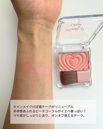 ブレンディングムードチーク/dasique/パウダーチークを使ったクチコミ(8枚目)