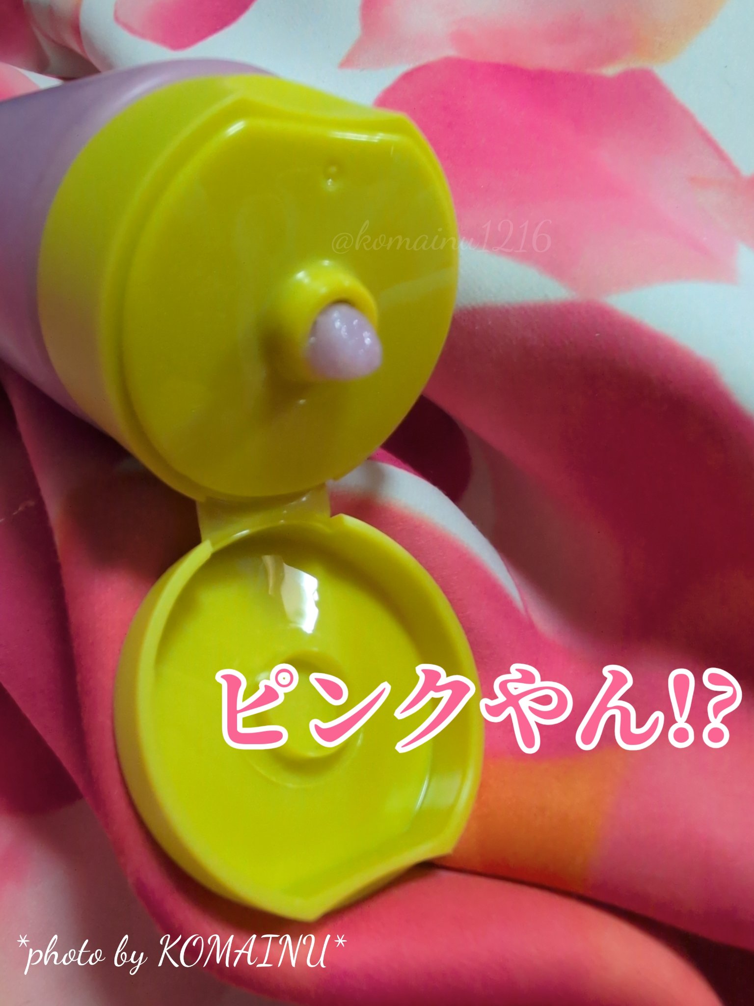 ベリースムージースクラブクレンザー/ZIGTAG/洗顔フォームを使ったクチコミ（3枚目）