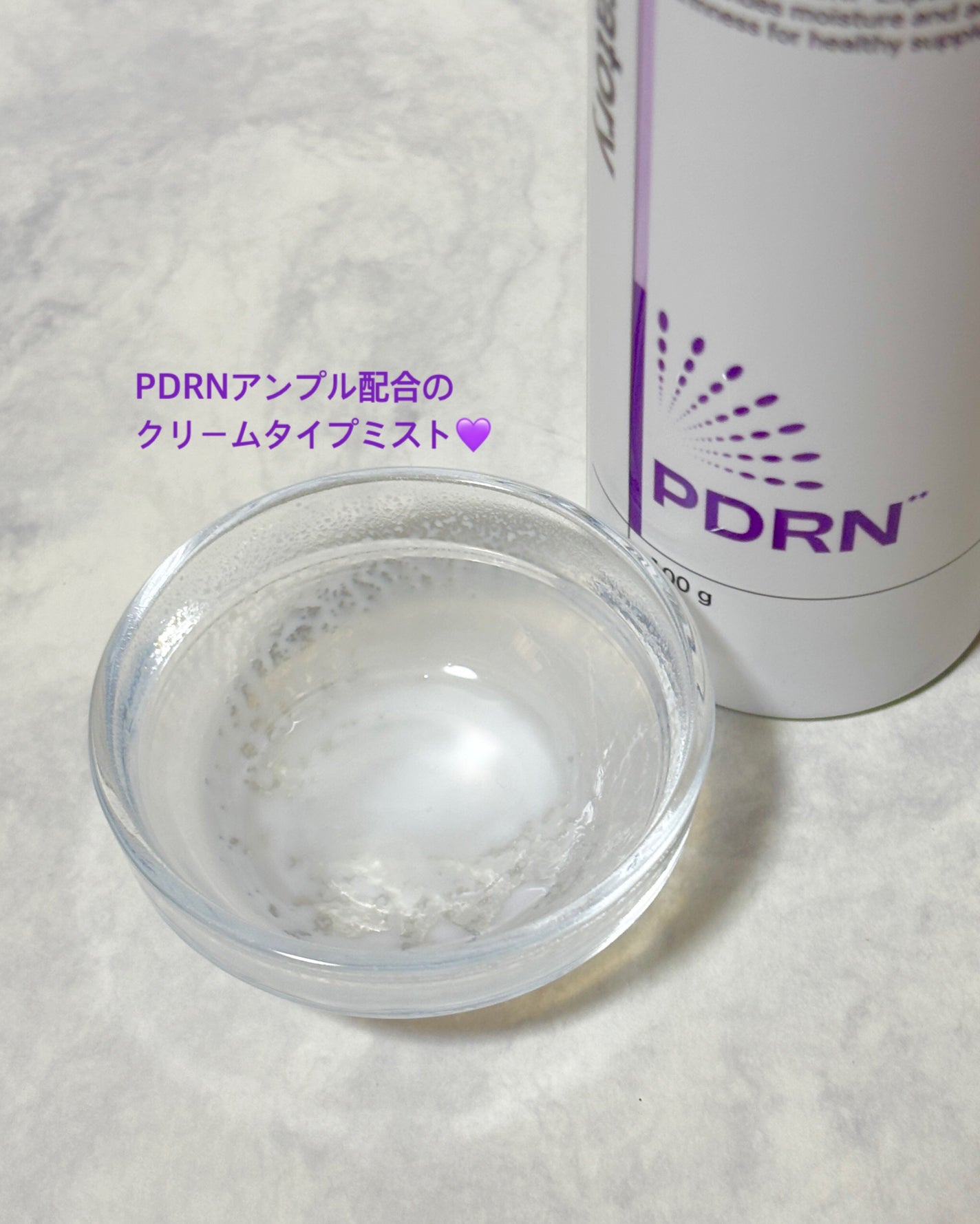 CNP ダーマアンサー スキン ブースティング セラム ミスト/CNP Laboratory/ミスト状化粧水を使ったクチコミ(3枚目)