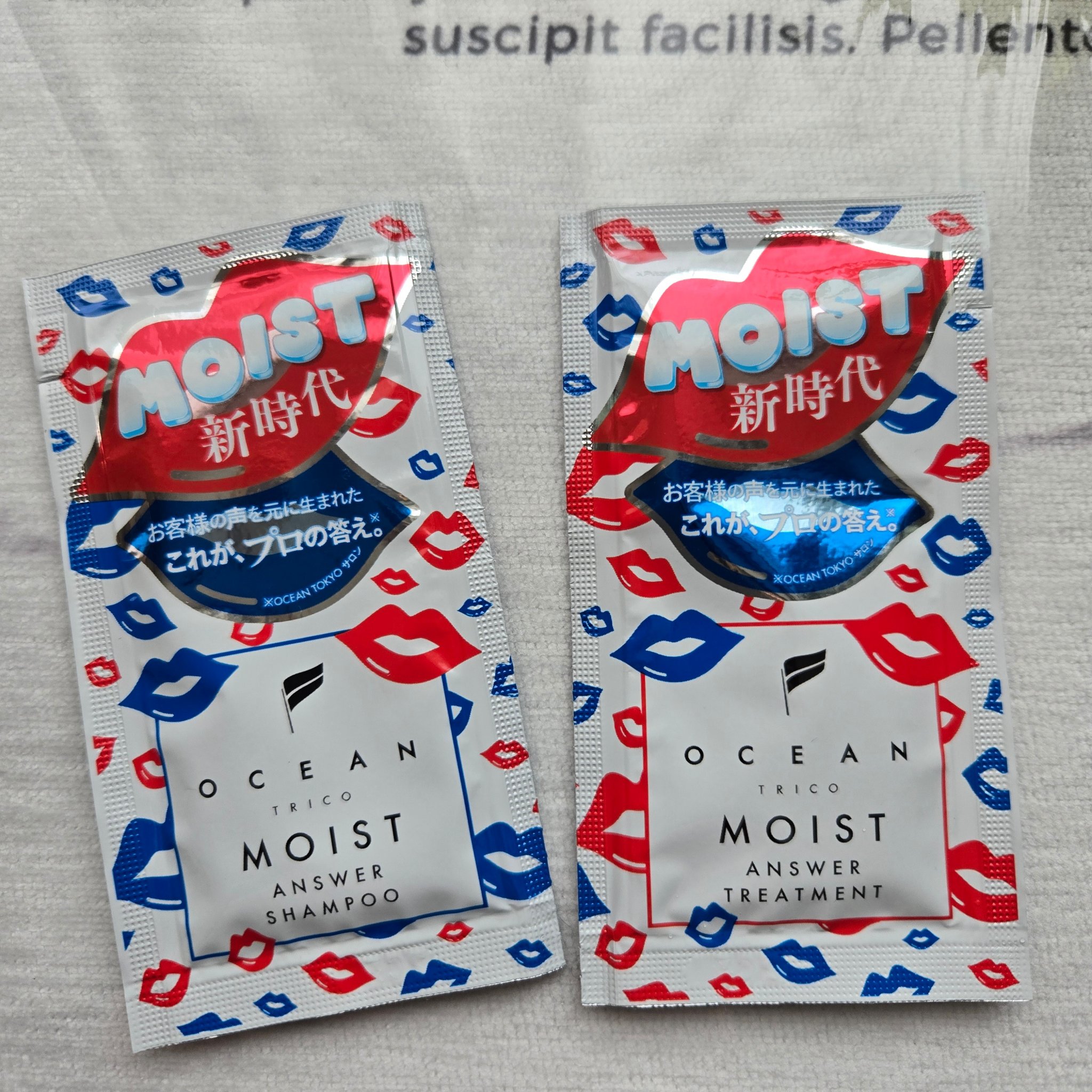 オーシャントリコモイスト アンサーシャンプー／トリートメント/OCEAN TRICO/市販シャンプーを使ったクチコミ（1枚目）