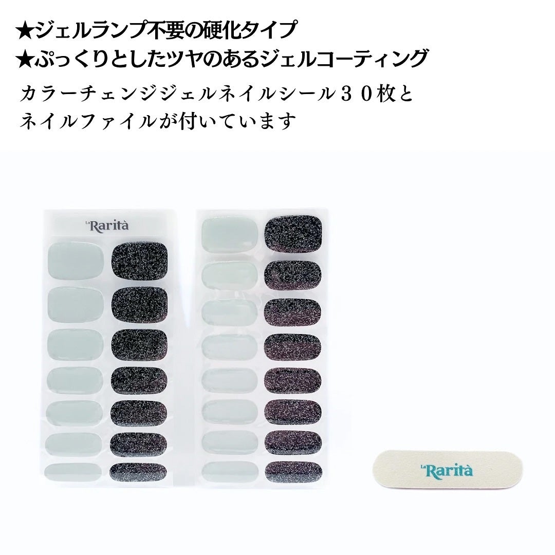 SUNNY RECIPE COLOR CHANGE GEL NAIL/SUNNY RECIPE/ネイルシールを使ったクチコミ(3枚目)