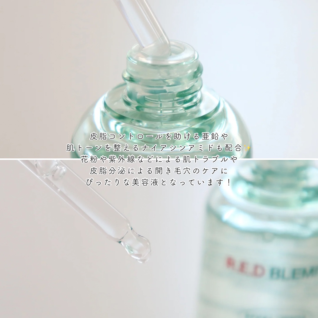 レッドブレミッシュ クリアヒアルシカスージングセラム/Dr.G/美容液を使ったクチコミ（3枚目）