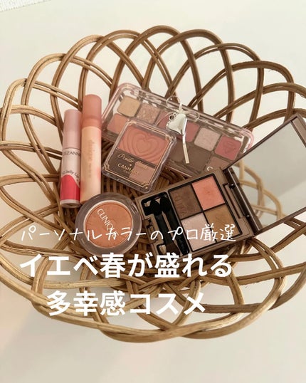 シアーコントラストアイズ/LUNASOL/アイシャドウパレットを使ったクチコミ(1枚目)
