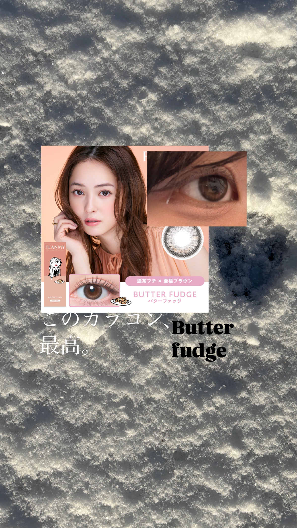 FLANMY 1day/FLANMY/ワンデー（１DAY）カラコンを使ったクチコミ（1枚目）