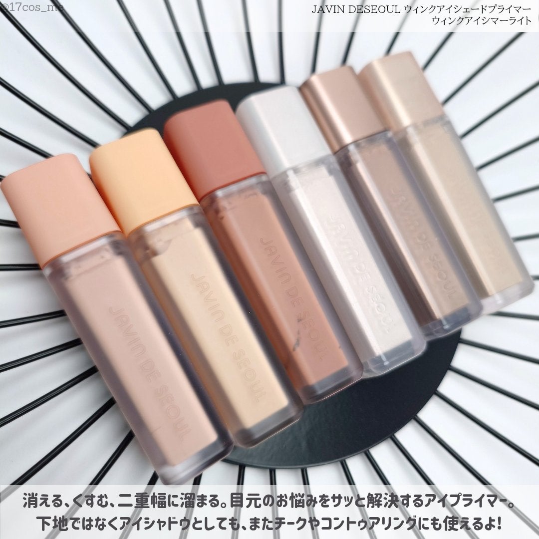 ウインク アイ シェード プライマー/Javin De Seoul/リキッドアイシャドウを使ったクチコミ(2枚目)