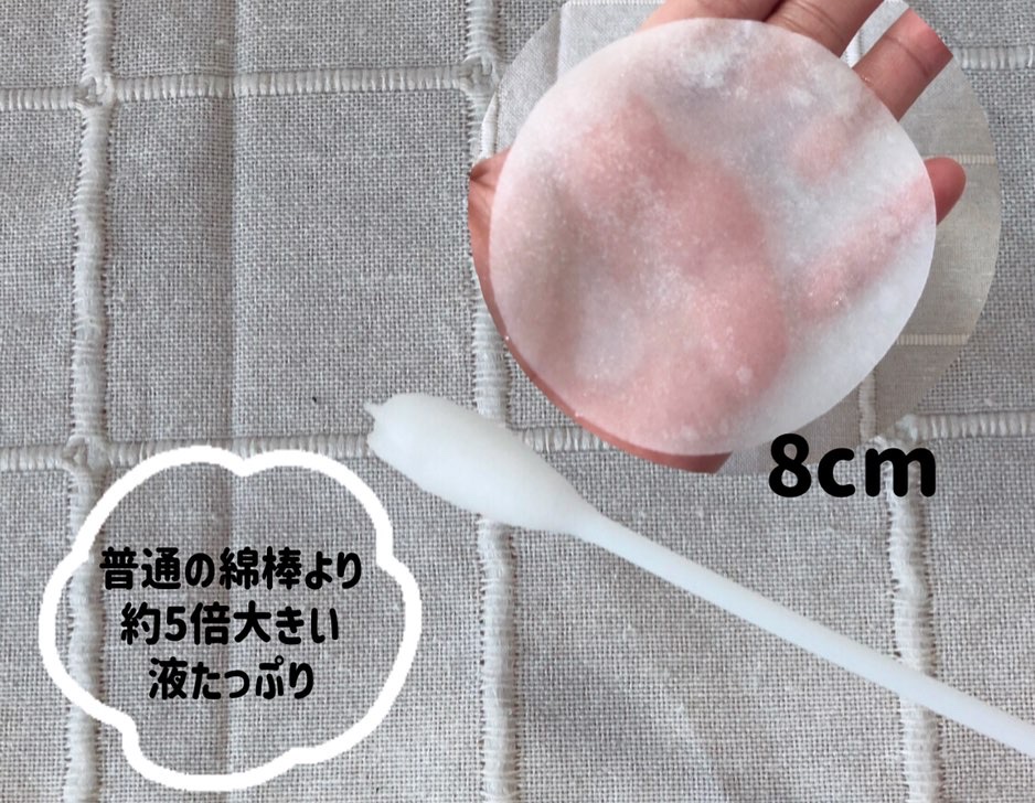 ピーリングキット カミングオーツーヒアルロニックパッド/CURESONA/スキンケアキットを使ったクチコミ（2枚目）