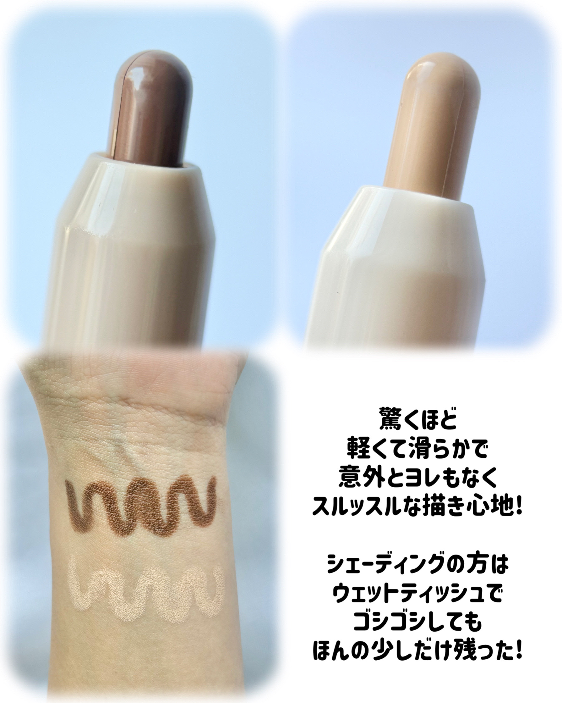 ファインライン 2-in-1 鼻輪郭 & ハイライト ペン/SHEGLAM/スティックハイライトを使ったクチコミ（3枚目）