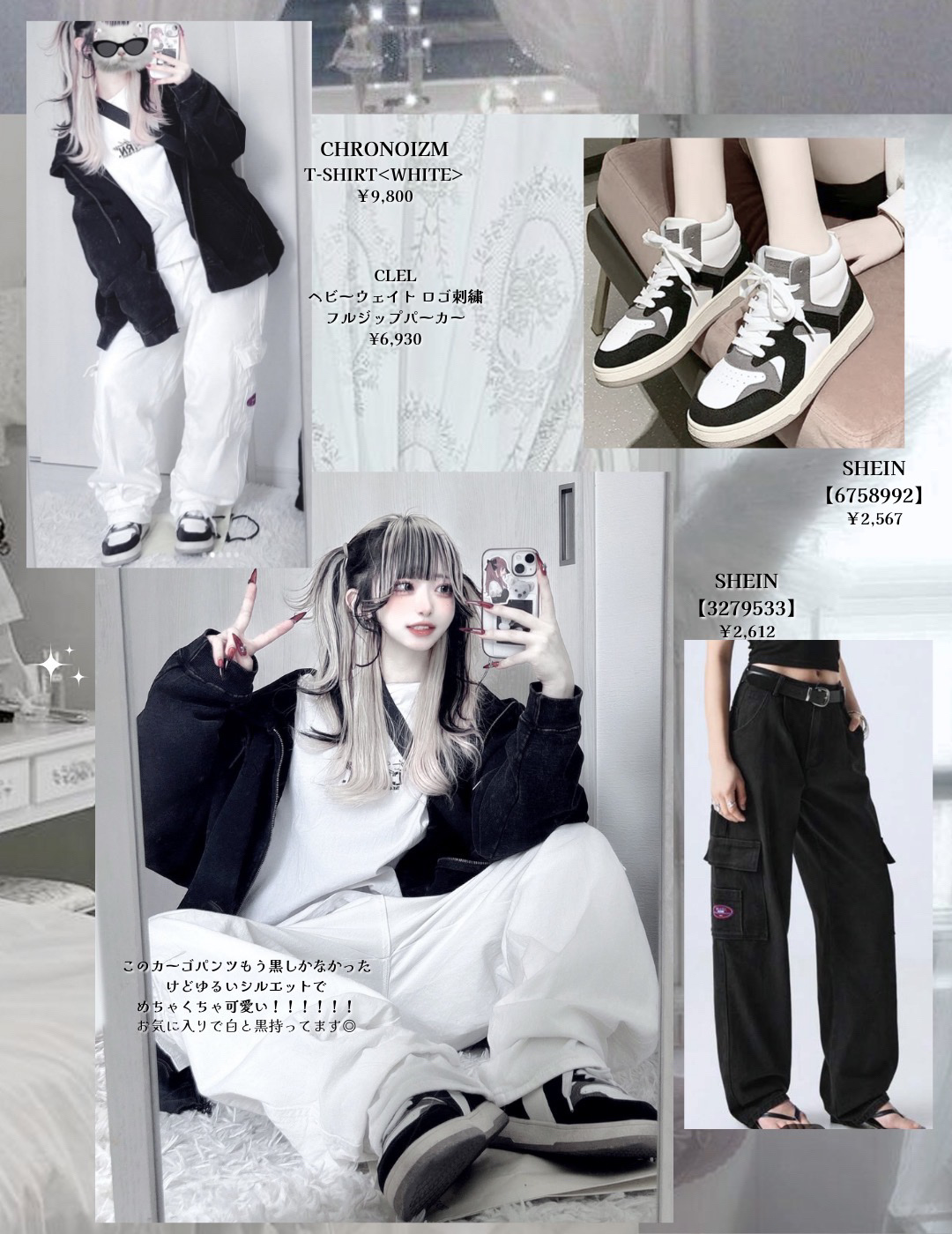 ジャドール オードゥ パルファン/Dior/香水(レディース)を使ったクチコミ（3枚目）