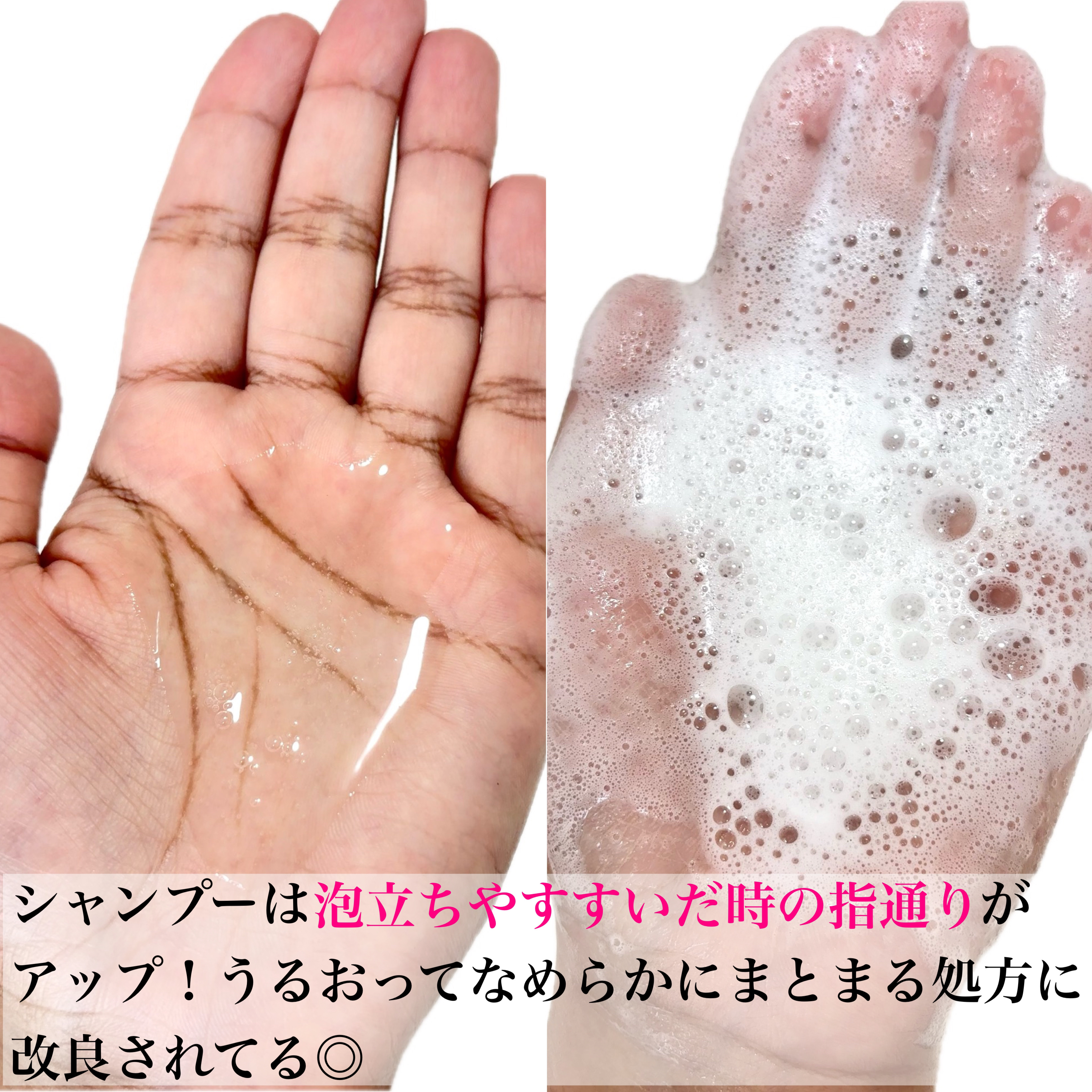 シャンプー／トリートメント ＜うるおいケア＞/カウブランド無添加/市販シャンプーを使ったクチコミ（3枚目）