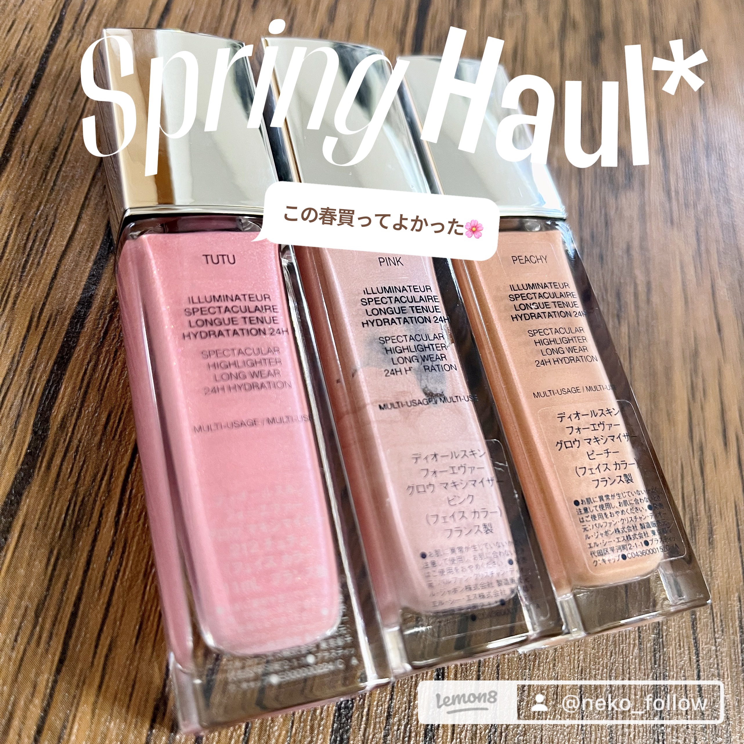 ディオールスキン フォーエヴァー グロウ マキシマイザー 015 ピーチー/Dior/ハイライトを使ったクチコミ（2枚目）