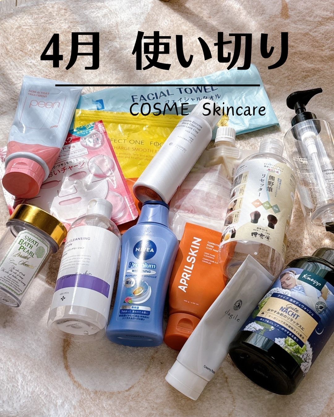  クレイル クリーミーペースト/clargile/その他洗顔料を使ったクチコミ（1枚目）