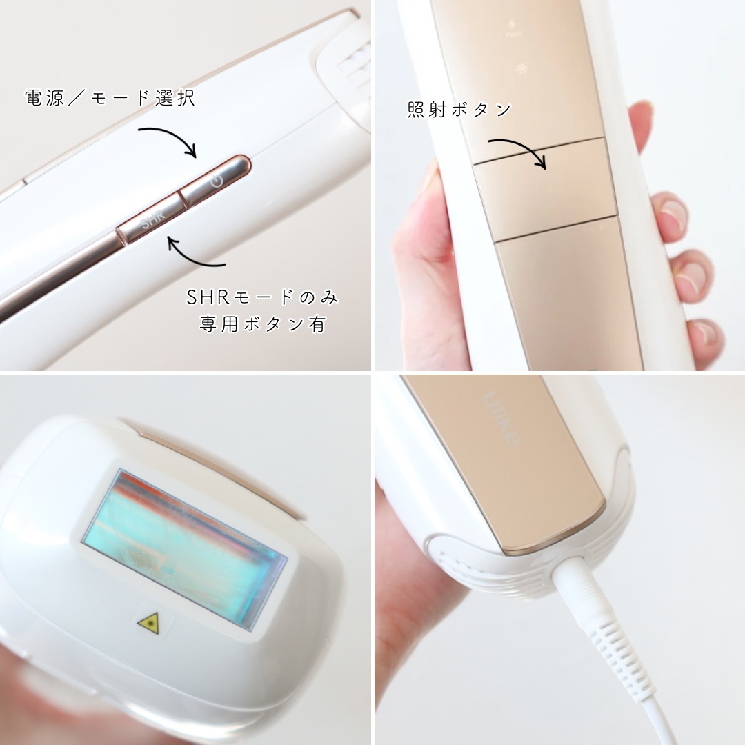 Air 10 IPL光美容器/ulike/家庭用脱毛器を使ったクチコミ（3枚目）