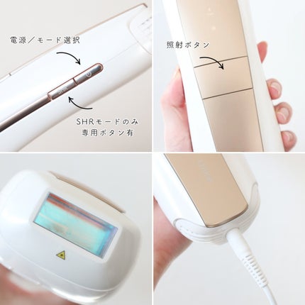 Air 10 IPL光美容器/ulike/家庭用脱毛器を使ったクチコミ(3枚目)