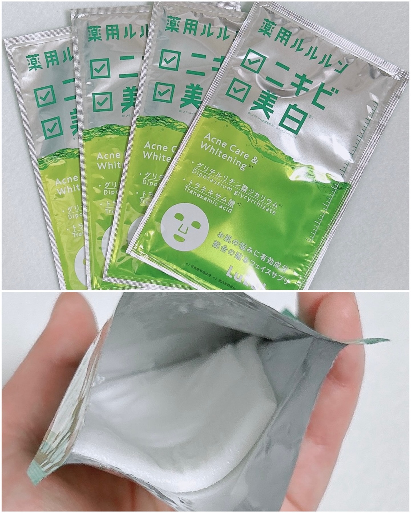 薬用ルルルン 美白アクネ/ルルルン/シートマスク・パックを使ったクチコミ（3枚目）