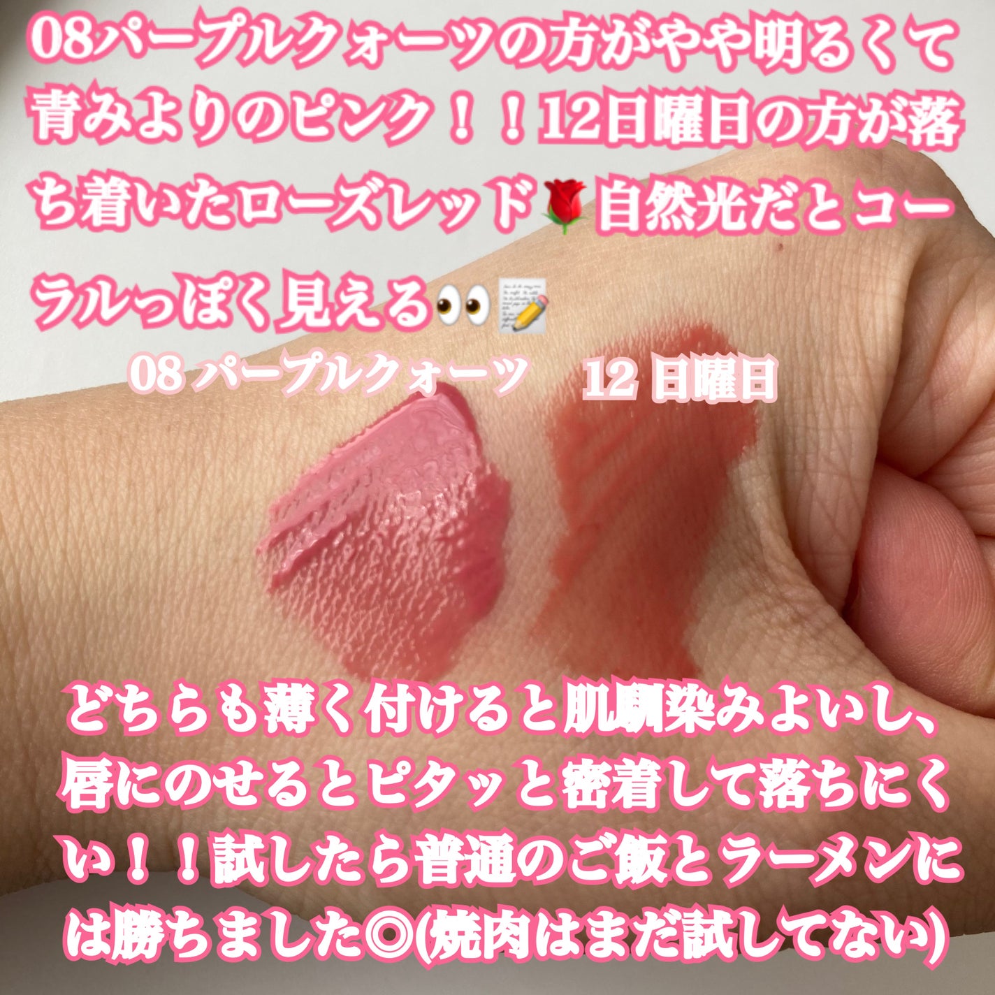 デューティント/AMUSE/リップティントを使ったクチコミ(5枚目)