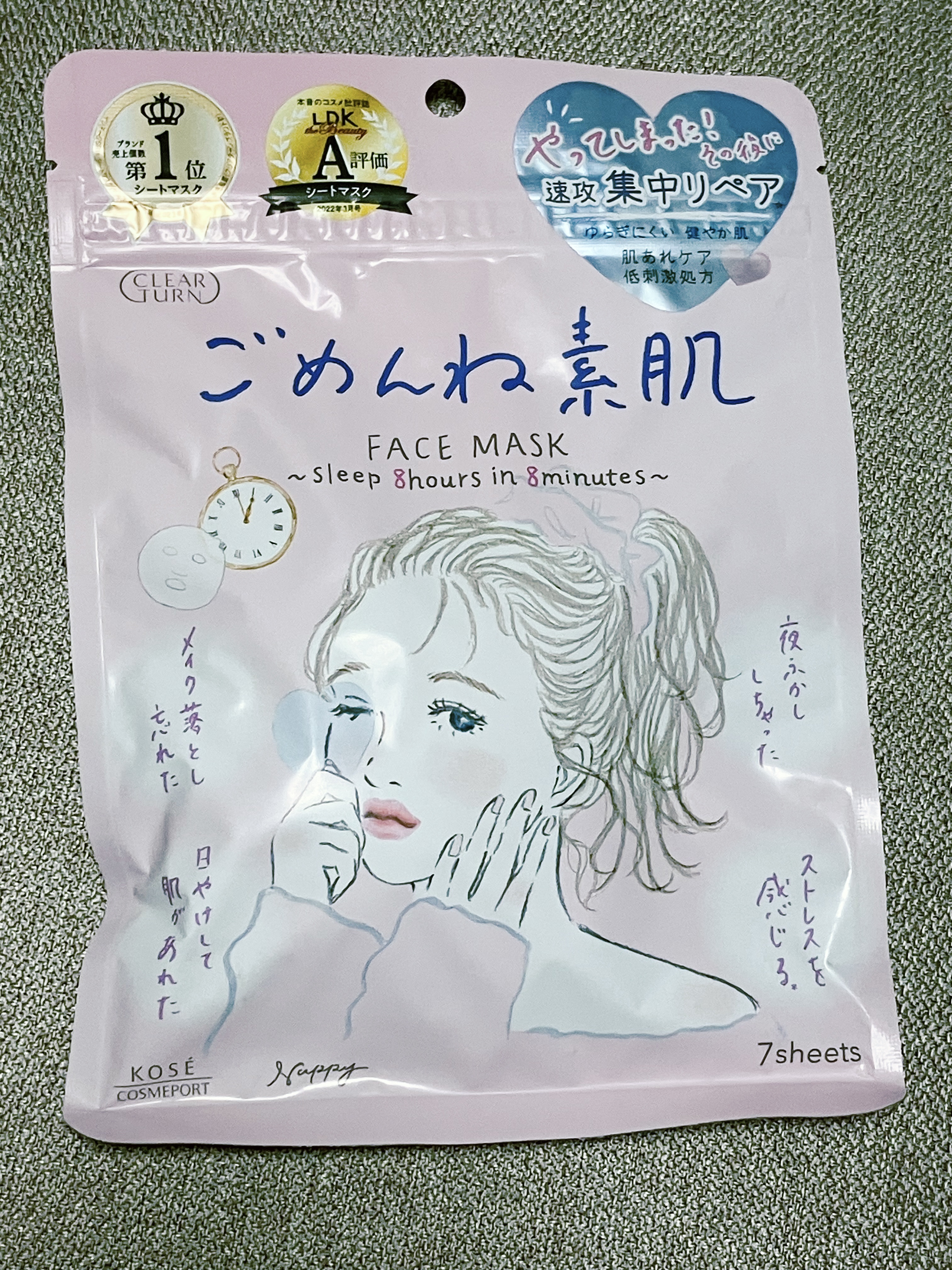 クリアターン ごめんね素肌マスク

✼••┈┈••✼••┈┈••✼••┈┈••✼••┈┈••✼

手軽にケアができると聞いて購入しましたがあんまり効果を感じられなかったです💦

荒れもせず保湿はしてくれるので水分チャージにはいいかも！！
