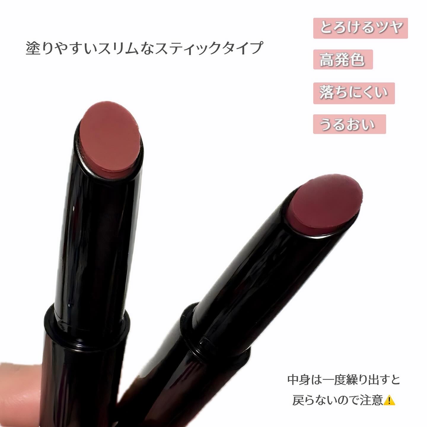 ケイト リップモンスター ツヤバース/KATE/口紅を使ったクチコミ（2枚目）