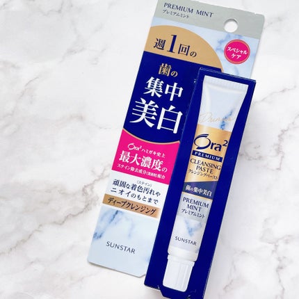 プレミアム クレンジングペースト/オーラツー/歯磨き粉を使ったクチコミ(2枚目)