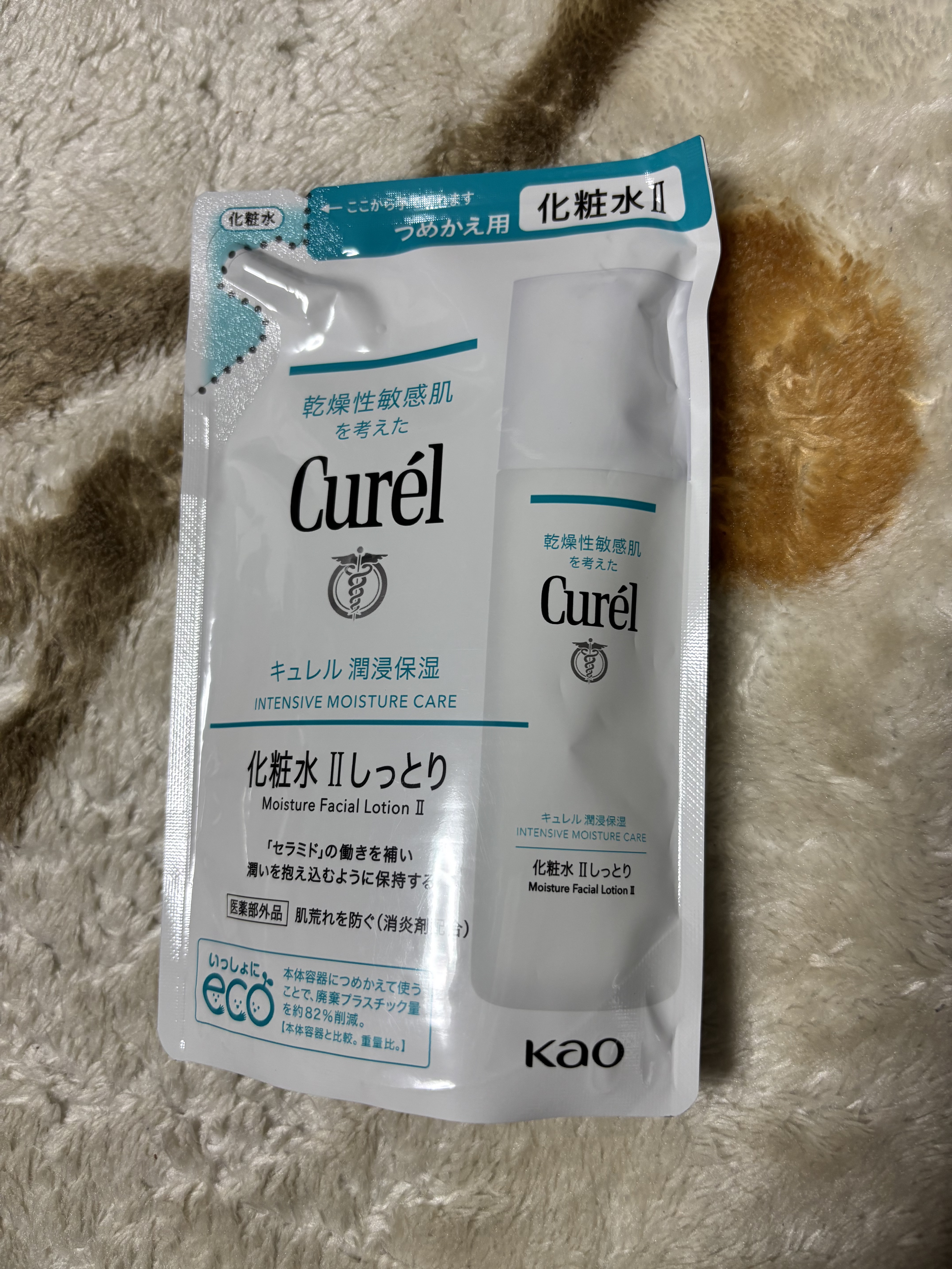 潤浸保湿 化粧水 II しっとり 詰め替え用 130ml/キュレル/化粧水を使ったクチコミ（1枚目）