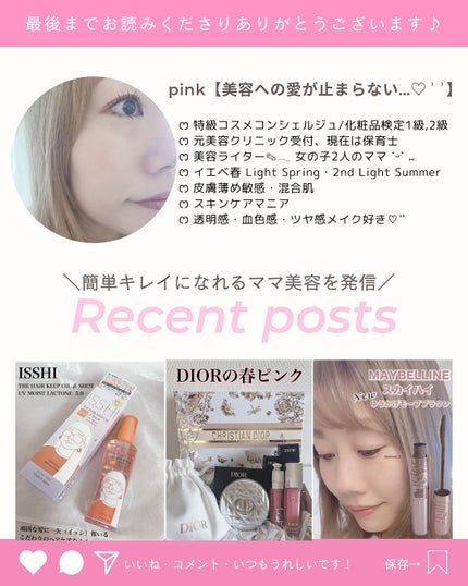 ローズマリー&オレンジ スカルプスクラブ/AROMATICA/ヘッドスクラブを使ったクチコミ(6枚目)