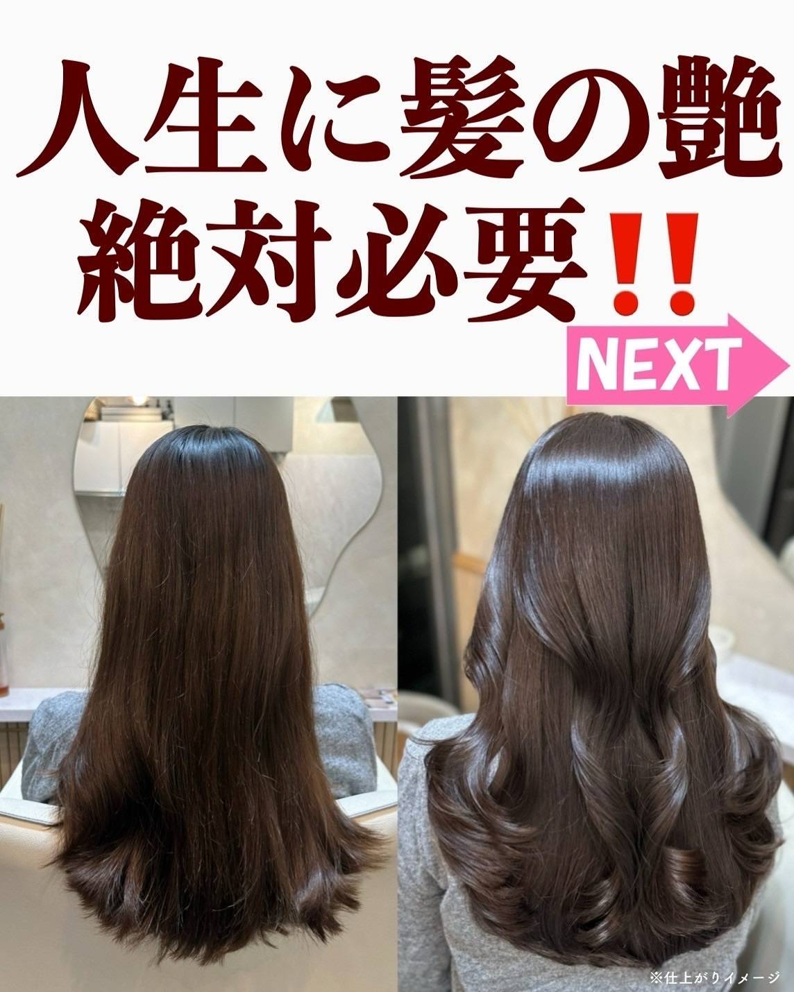 ミルキィグロスジェル/Me&Her/ヘアジェルを使ったクチコミ（2枚目）