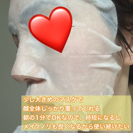 サボリーノ メガショット 朝用ツヤピールマスク CC/サボリーノ/シートマスク・パックを使ったクチコミ(4枚目)