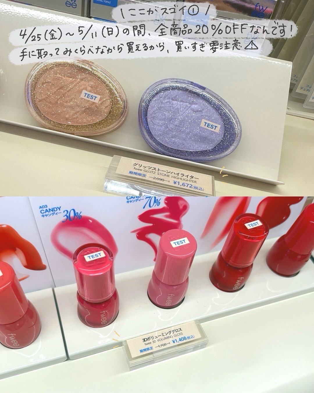 を使ったクチコミ（3枚目）