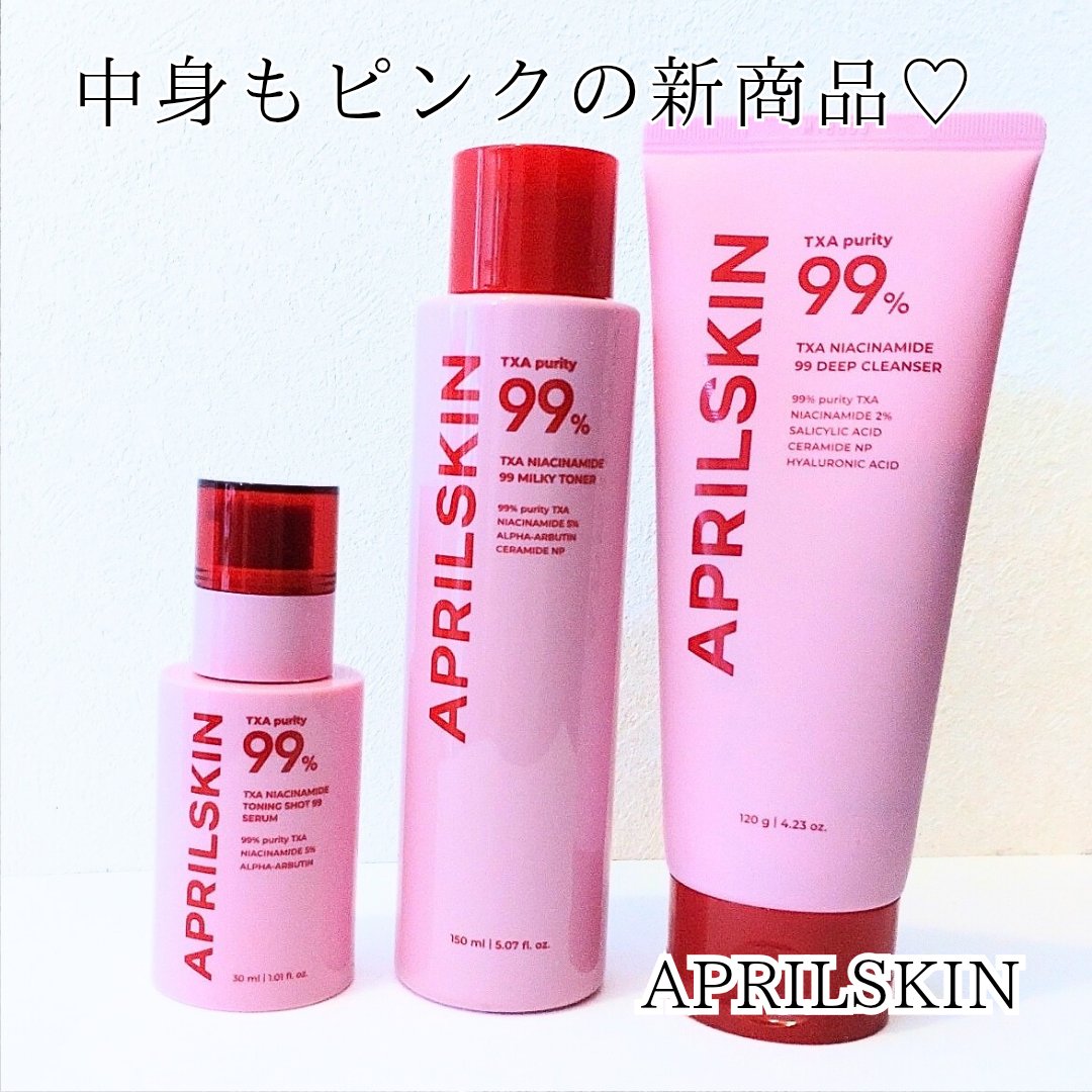 TXA99ミルキートナー/APRILSKIN/化粧水を使ったクチコミ（1枚目）