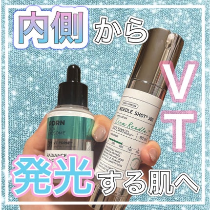 リードルショット300/VT/美容液を使ったクチコミ(1枚目)