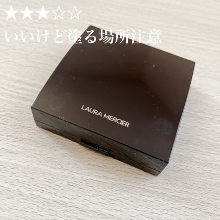 マットラディアンス ベイクドパウダー ハイライト01/ローラ メルシエ/パウダーハイライトを使ったクチコミ(1枚目)