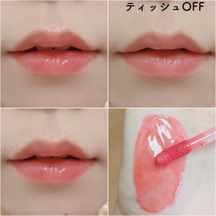 ジューシーデューイグロウティント/dasique/リップティントを使ったクチコミ(5枚目)