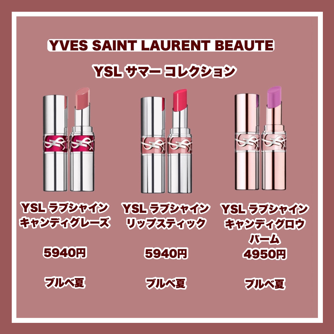 YSL ラブシャイン キャンディグレーズ/YVES SAINT LAURENT BEAUTE/口紅を使ったクチコミ（2枚目）