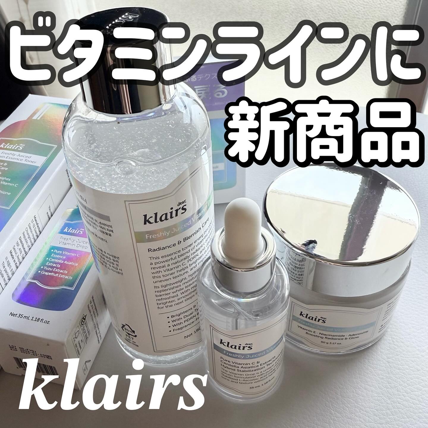 PDRN ビタグル カプセル 化粧水/Klairs/化粧水を使ったクチコミ（1枚目）