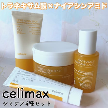 ポア ブライトニング シミケアセラム/celimax/美容液を使ったクチコミ(1枚目)