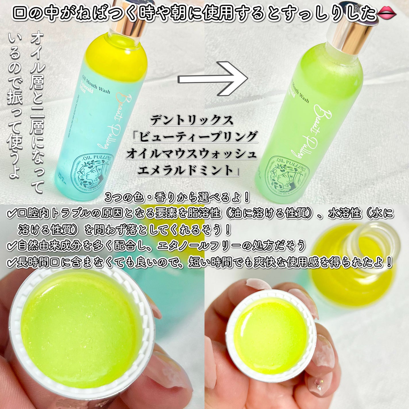 riyon⚚ on LIPS 「韓国美肌&口腔ケア、最推し逸品✨/センテリアン24⚫︎「360..」(4枚目)