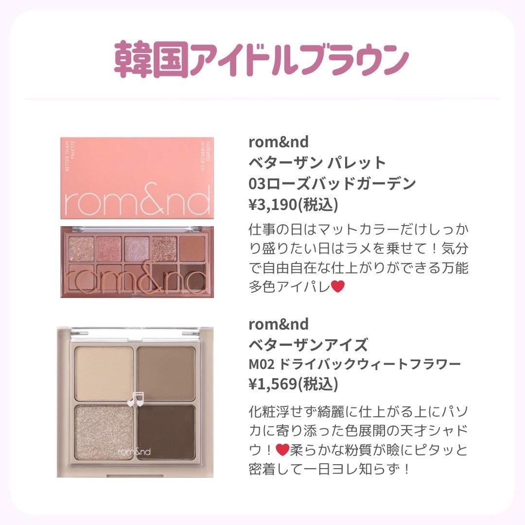 ðãã«ãã¡ãã&ã€ãšãã¡ããð on LIPS ãä¿åçïŒãã«ãã®ãã©ãŠã³ã¢ã€ã·ã£ããŠð€//â¡â¢â¢âââââââ..ãïŒ4æç®ïŒ