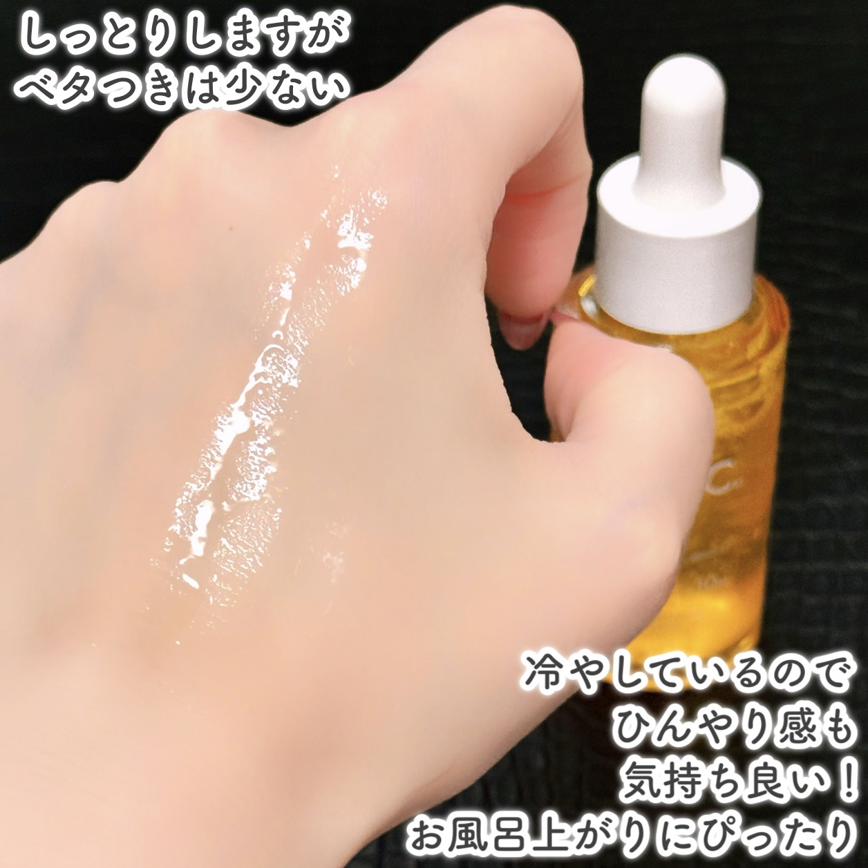 美容液 E-r-i ドクターズコスメイースペシャルE-XO ザセラム〈保湿美容液