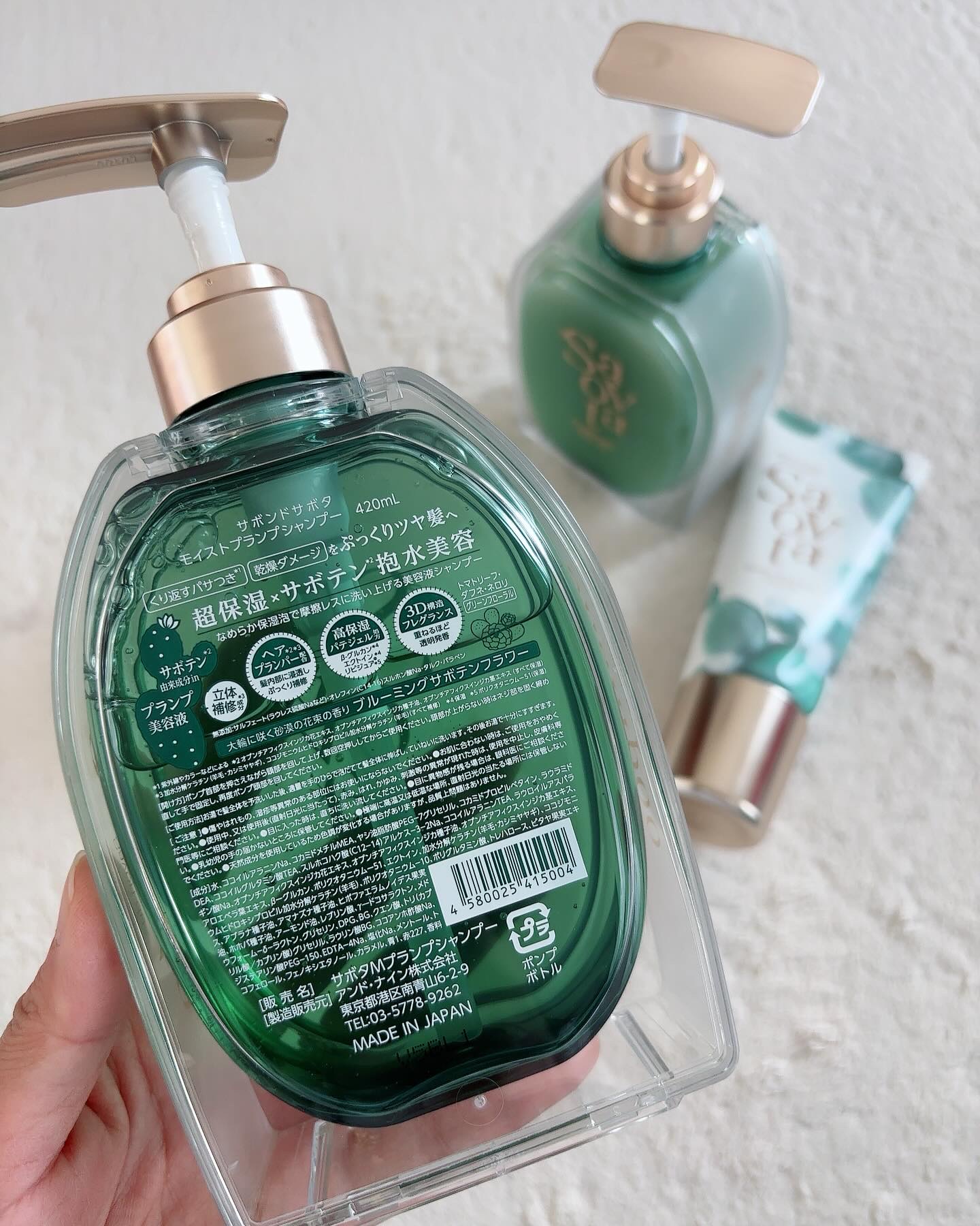 サボンドサボタ　モイストプランプシャンプー/ヘアトリートメント/Savon du Savota/シャンプー・コンディショナーを使ったクチコミ（3枚目）