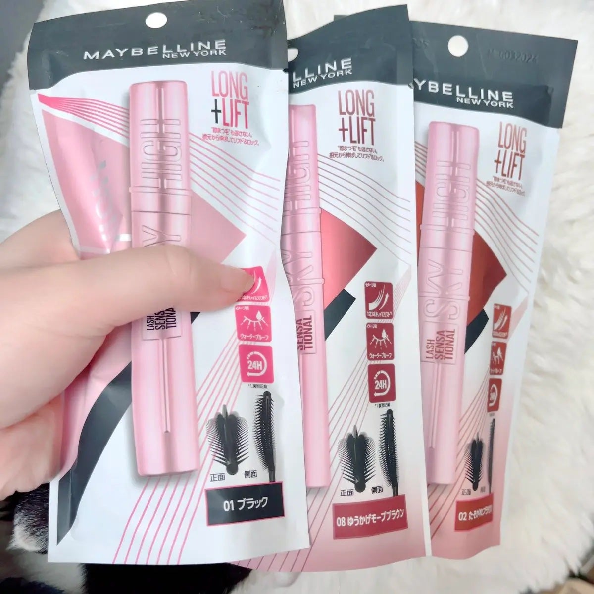 スカイハイ/MAYBELLINE NEW YORK/マスカラを使ったクチコミ(1枚目)