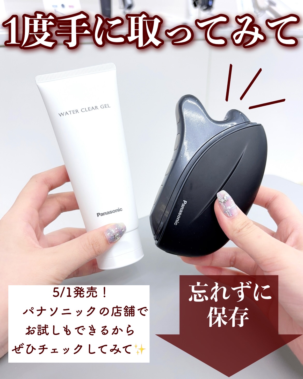 バイタリフト かっさ EH-SP86｜Panasonicの口コミ - 朝起きて鏡をみ