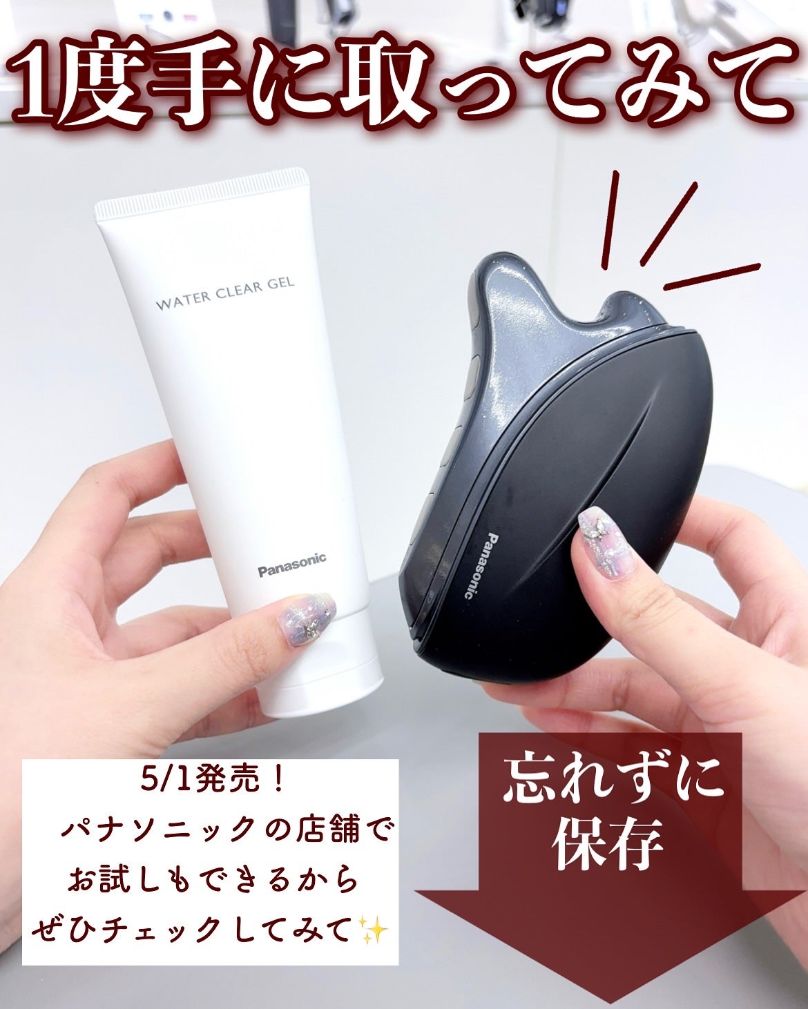 バイタリフト かっさ EH-SP86/Panasonic/美顔器・マッサージを使ったクチコミ(7枚目)