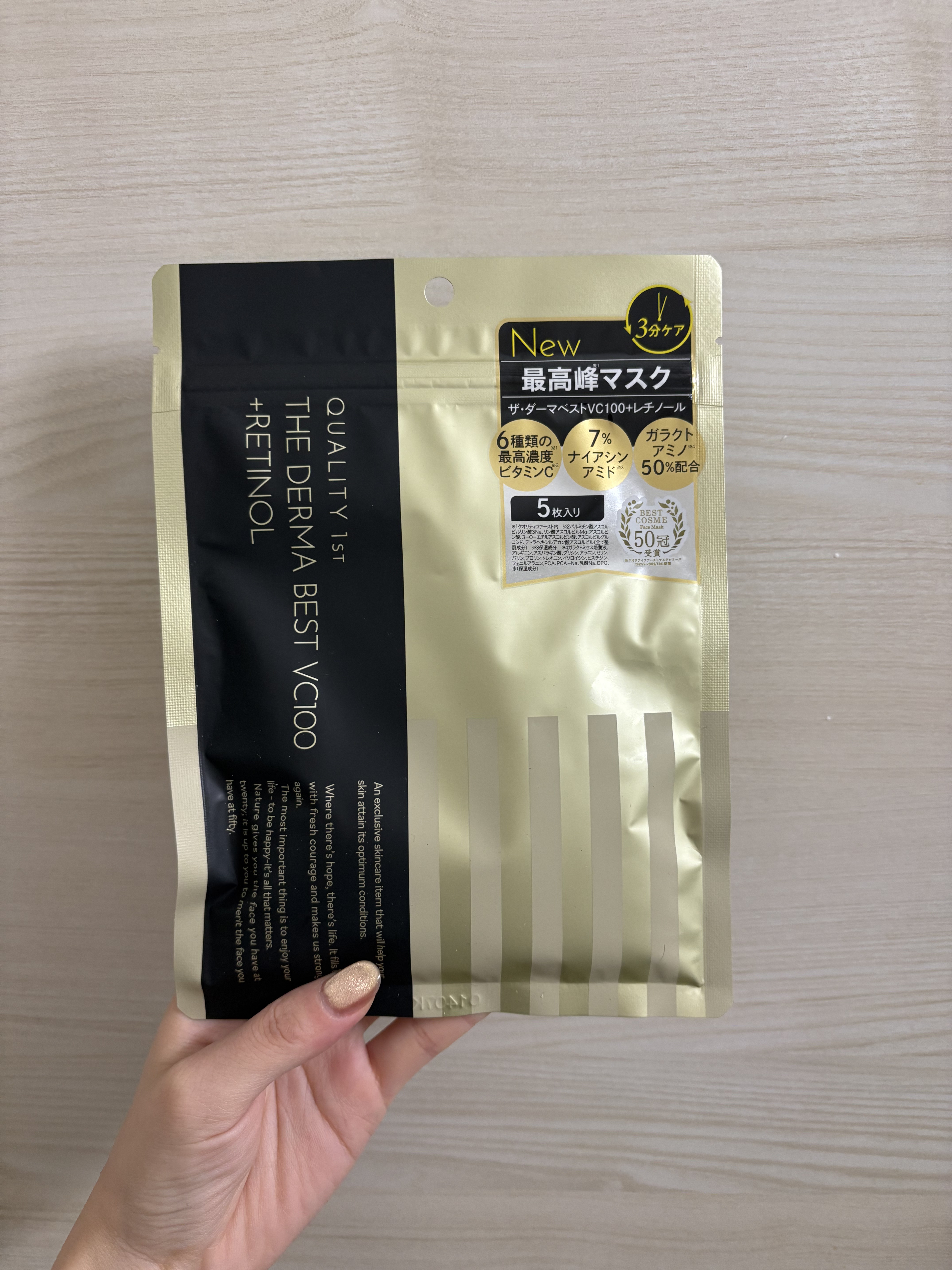 ザ・ダーマ ベストVC100プラスレチノール/クオリティファースト/シートマスク・パックを使ったクチコミ（1枚目）