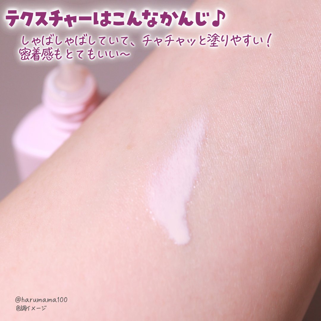 皮脂テカリ防止下地/CEZANNE/化粧下地を使ったクチコミ（3枚目）