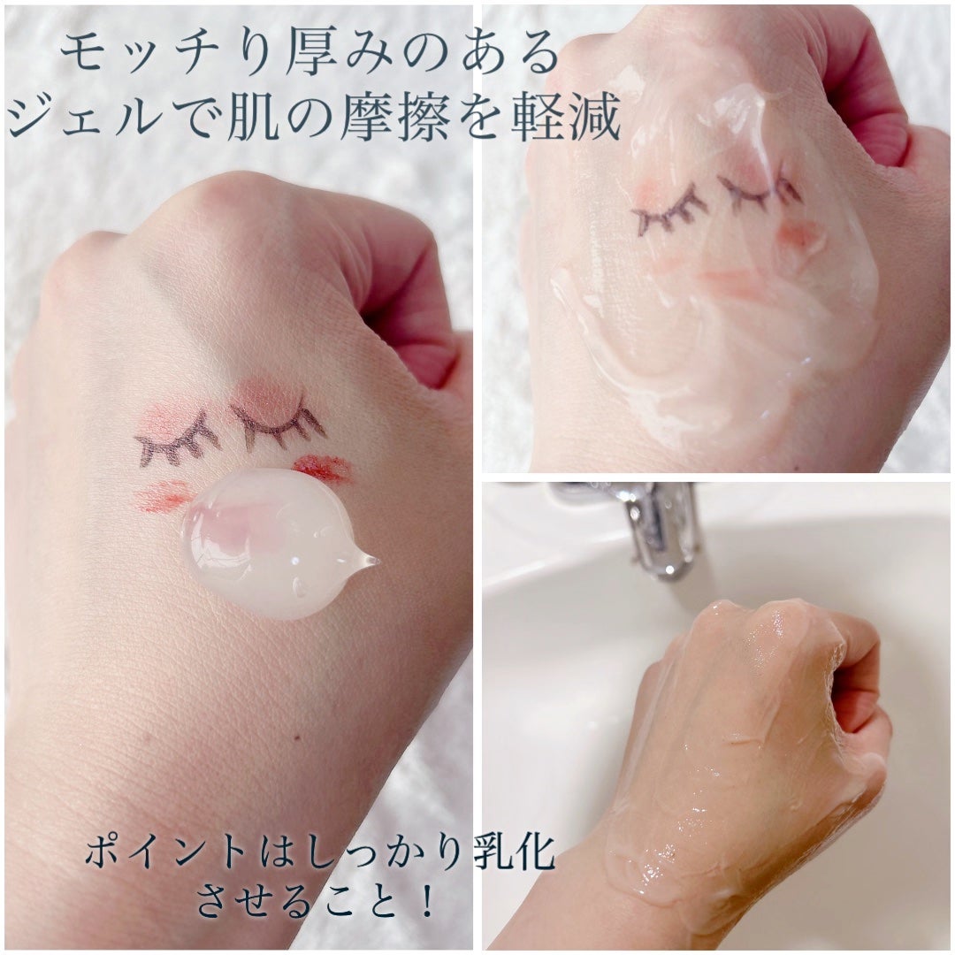 MT クレンジング・ジェル/MTメタトロン/クレンジングジェルを使ったクチコミ(2枚目)