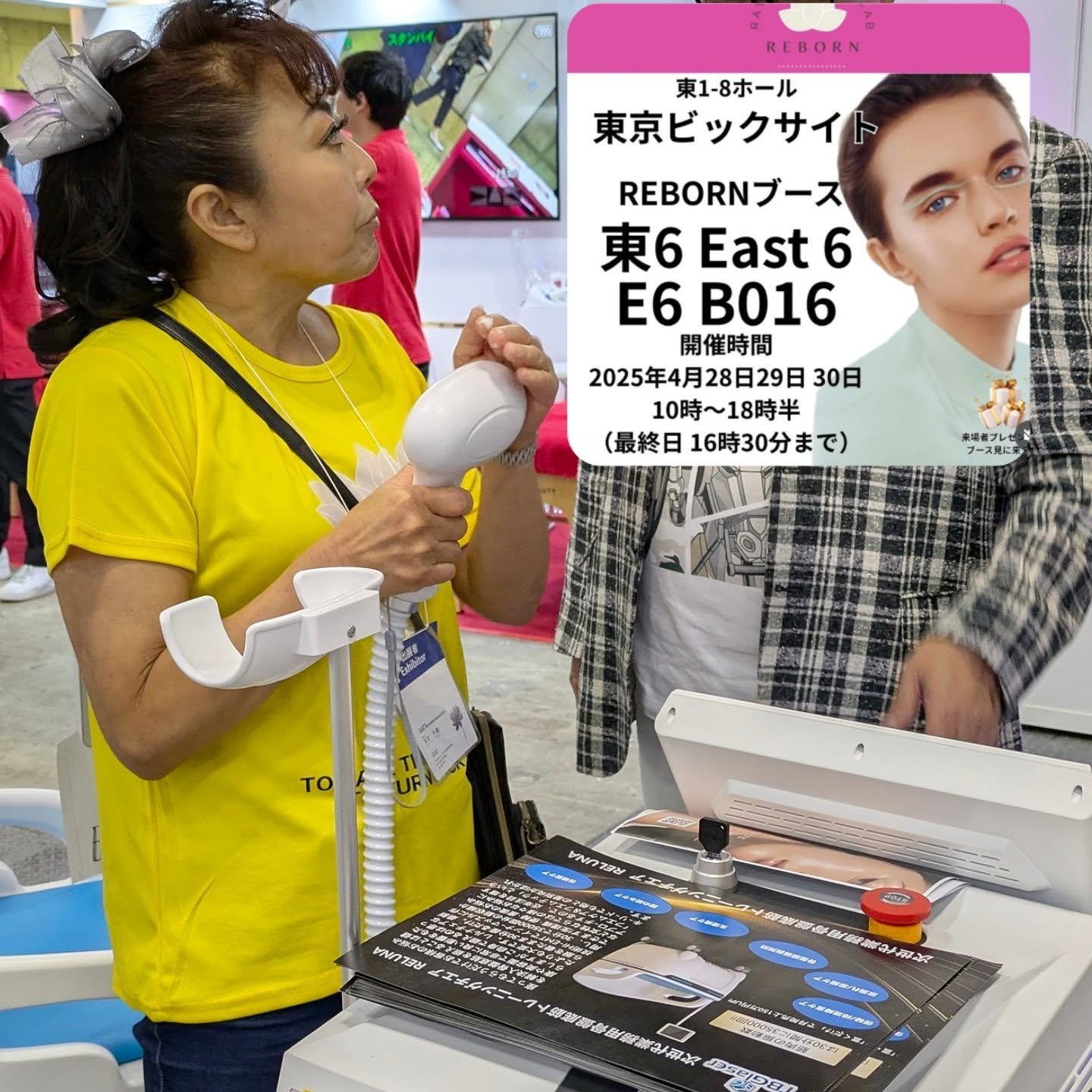 を使ったクチコミ（3枚目）