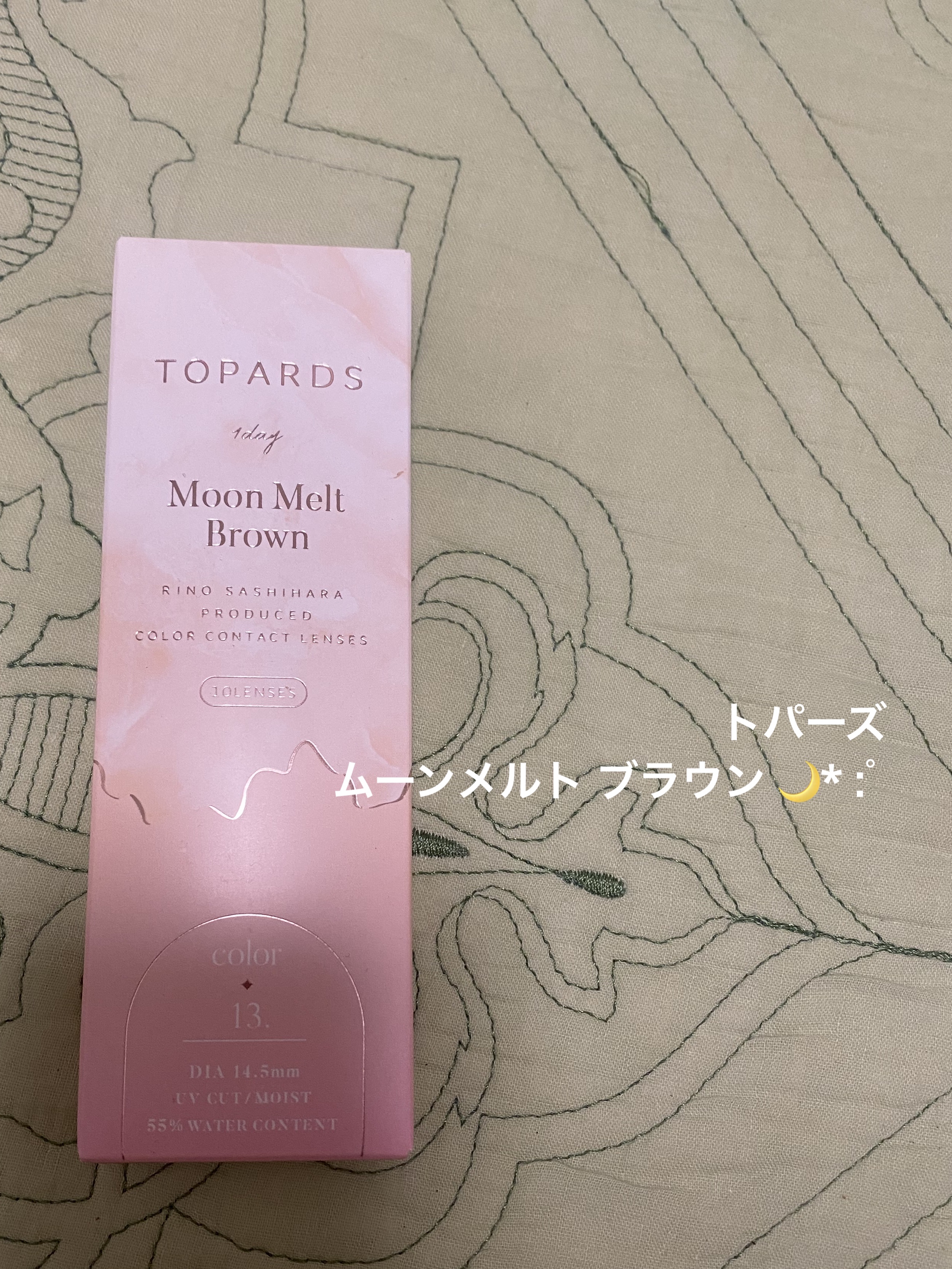 TOPARDS 1day ムーンメルトブラウン/TOPARDS/ワンデー（１DAY）カラコンを使ったクチコミ（1枚目）