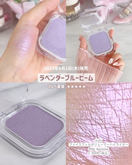 ジルスチュアート リップブロッサム グロウ/JILL STUART/口紅を使ったクチコミ(8枚目)