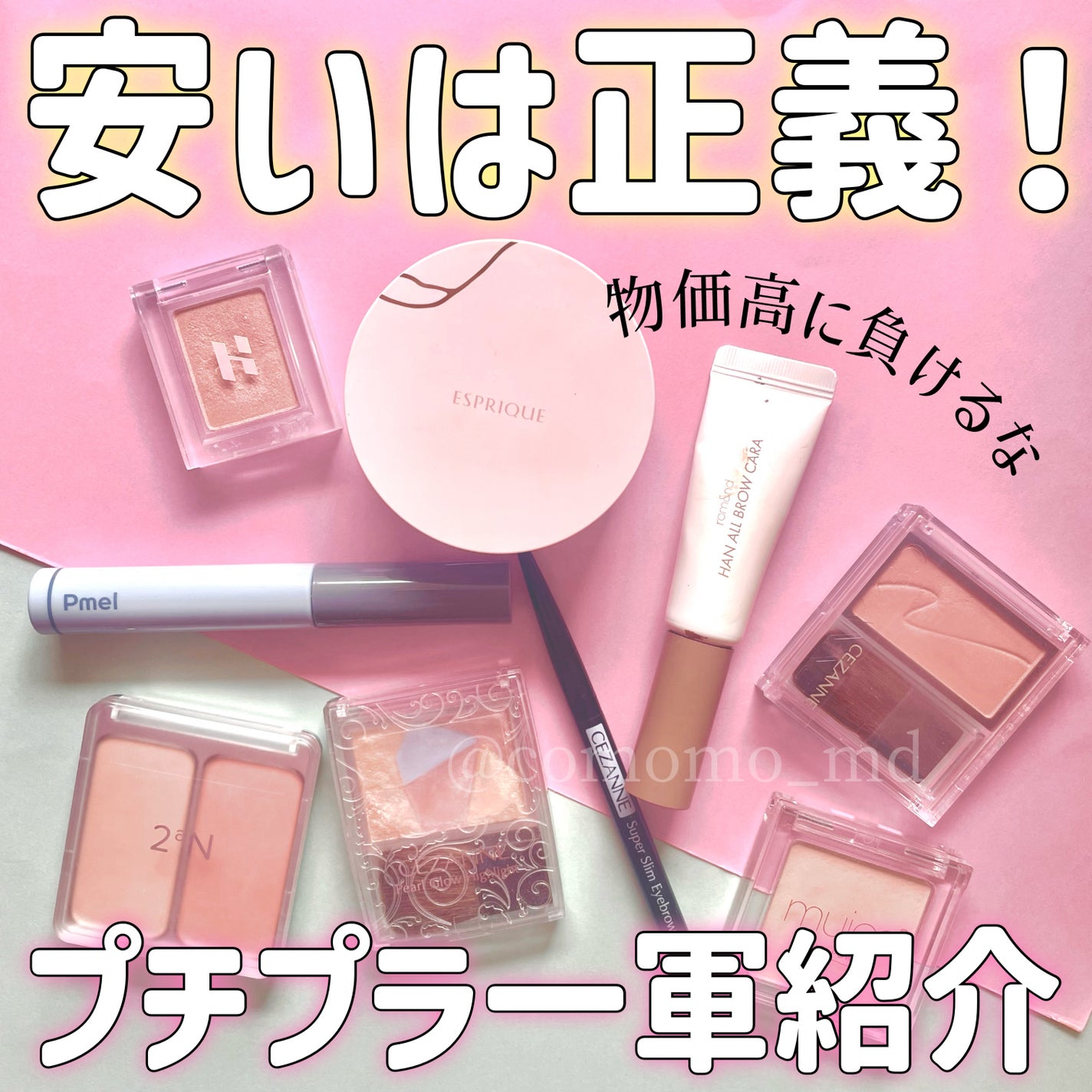 超細芯アイブロウ/CEZANNE/アイブロウペンシルを使ったクチコミ(1枚目)